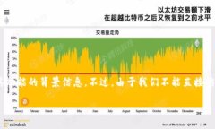 在讨论如何导出钱包之前
